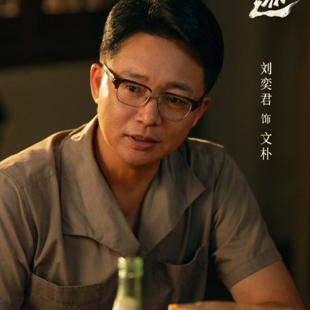 Footprints of Change (2025)