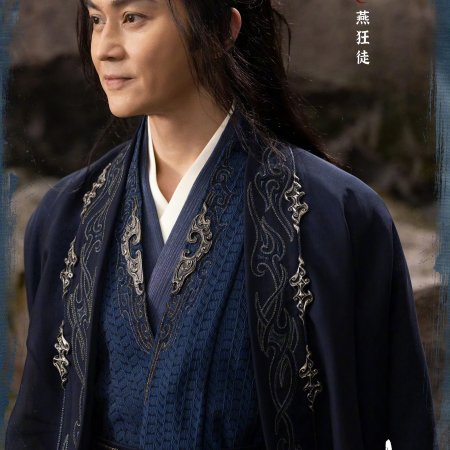 The Journey of Legend (2025)