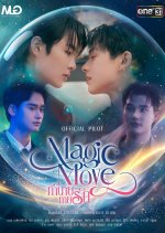 Magic Move Thai Drama(0000) photo