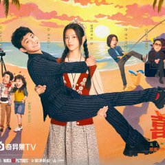 King of Comedy Chinese Drama(0000) photo