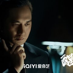 The Awake Chinese Drama photo