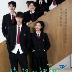 Xiao Fu De Qun Bai Chinese Drama photo