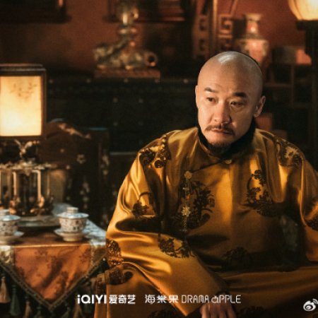 Legend of the Magnate (2025)