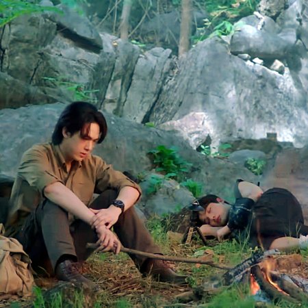 The Cursed Love (2025)