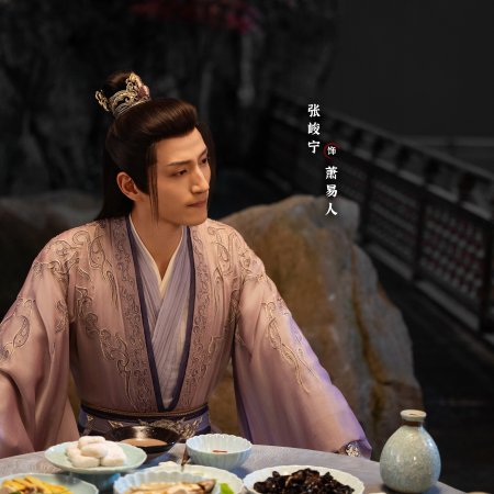 The Journey of Legend (2025)