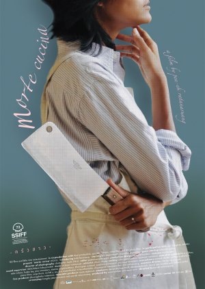 Morte Cucina poster