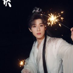 Veil of Flames Chinese Drama photo