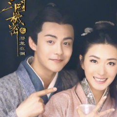 Secret of Three Kingdoms Chinese Drama photo