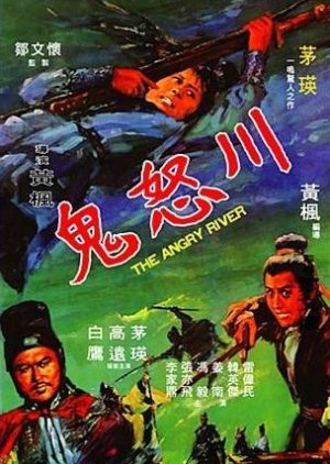 The Angry River (1971) poster