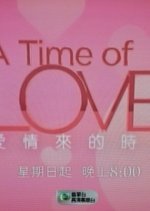 A Time of Love Hong Kong Drama photo
