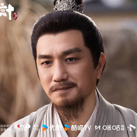 The Vendetta of An (2025)