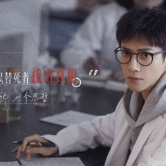 Luo Yun Xi photo
