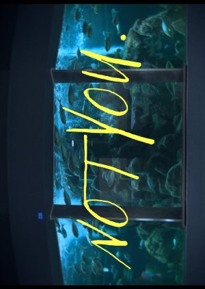 NOT YOU (2025) poster