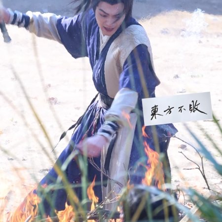 Tian Du Yi Wen Lu ()