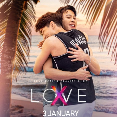 Love (X) (2025)