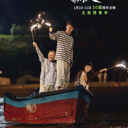 Every Dog Has Its Day (2026)