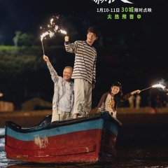 Every Dog Has Its Day Chinese Movie(2026) photo