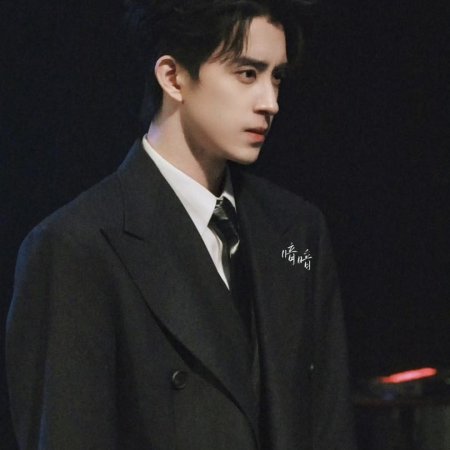 My Queen, My Rules ()