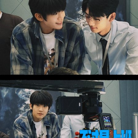 Just a Job, Nothing More (2026)