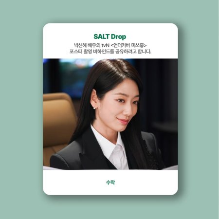 Undercover Miss Hong (2026)