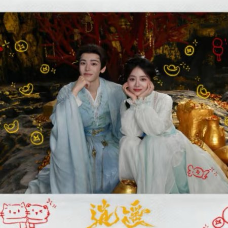 The Unclouded Soul (2025)