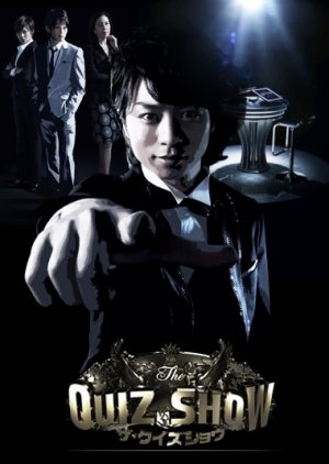 The Quiz Show 2 (2009) poster