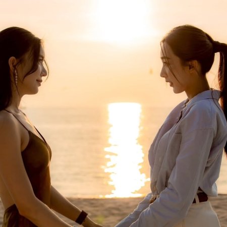 Denied Love Special Endless (2026)