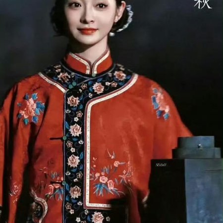 The Lament of Autumn ()