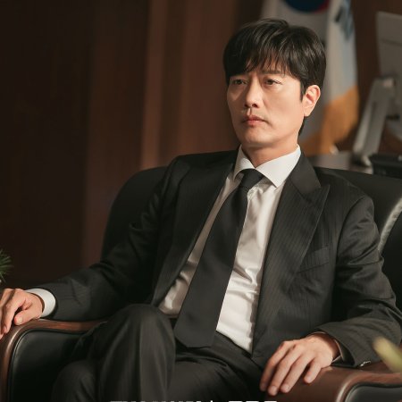 The Judge Returns (2026)