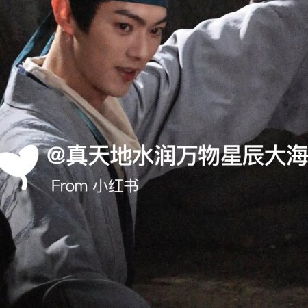 Tian Du Yi Wen Lu ()