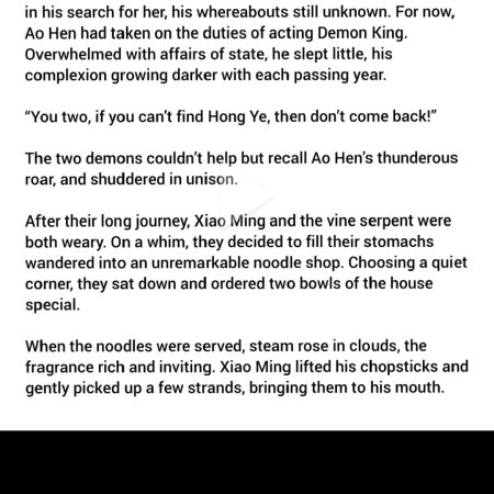 The Unclouded Soul (2025)