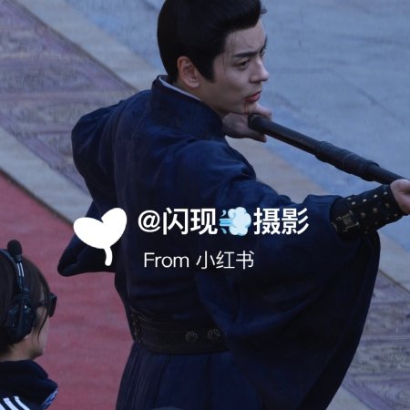 Tian Du Yi Wen Lu ()