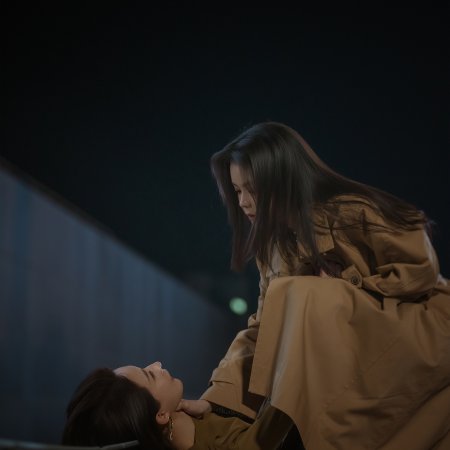 Secret by My Name (2026)