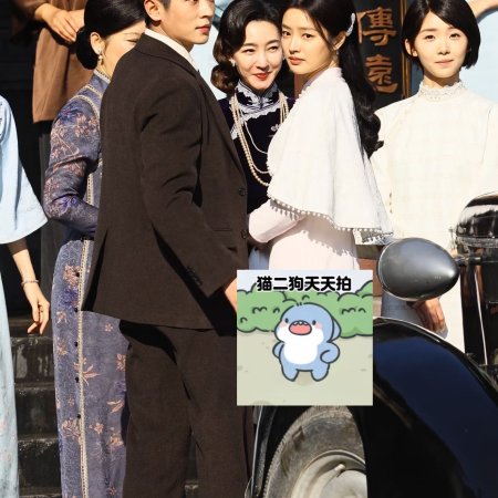 The Lament of Autumn ()