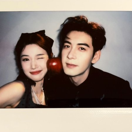 Love between Lines (2026)