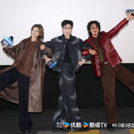 The Truth Within (2025)