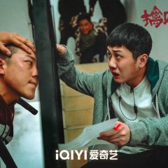 Born with Luck Chinese Drama photo