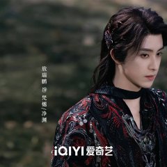 Moonlight Mystique Chinese Drama photo