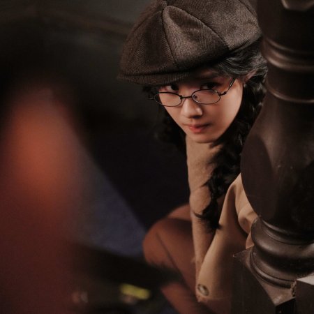 Love between Lines (2026)