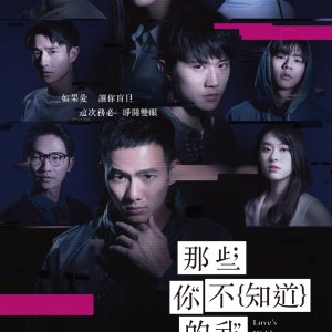 Love's Hidden Side (2026)