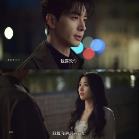 Love between Lines (2026)