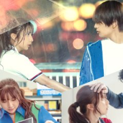 Romantic Killer Japanese Movie(2025) photo