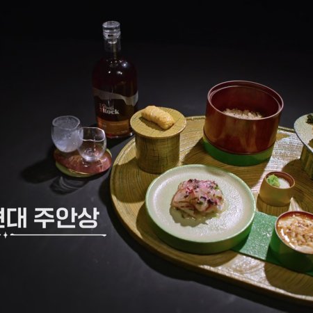 Culinary Class Wars Season 2 (2025)