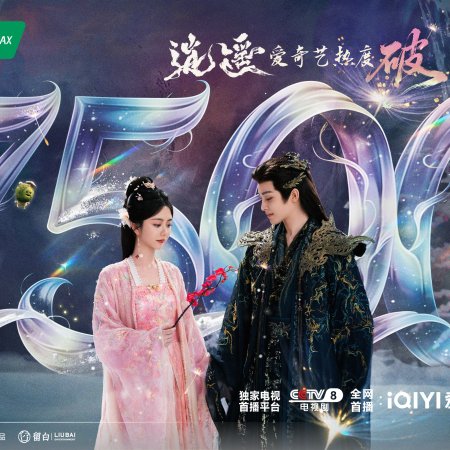 The Unclouded Soul (2025)