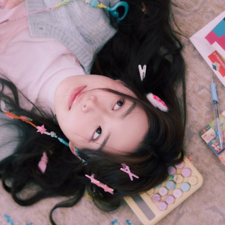 Love between Lines (2026)