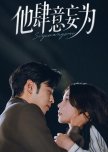 Ta Si Yi Wang Wei