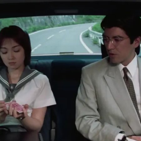 Gokutsuma wa 15 Sai (1996)