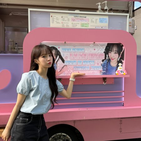 Someday of Me (2025)