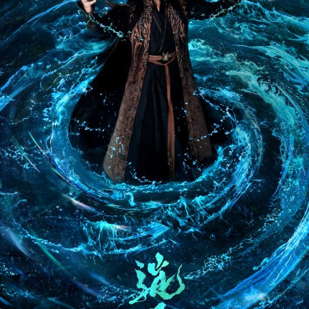 The Unclouded Soul (2025)