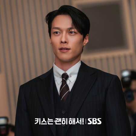 Dynamite Kiss (2025)